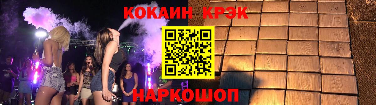 COCAIN  Вход с VPN  Ивантеевка  КОКАИН Эквадор  COCAIN Колумбийский 