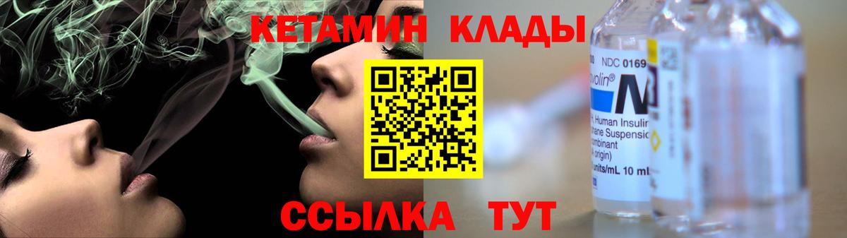 ГАШ  МЕТАМФЕТАМИН  Лсд 25  ЭКСТАЗИ  Вход с VPN  Ивантеевка  COCAIN  Мефедрон кристаллы 