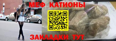 каннабис Беслан