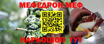 каннабис Беслан