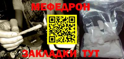 каннабис Беслан