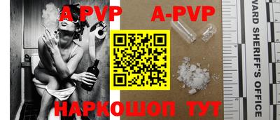 метамфетамин Берёзовский