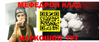 кокс Бийск