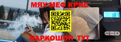 каннабис Беслан