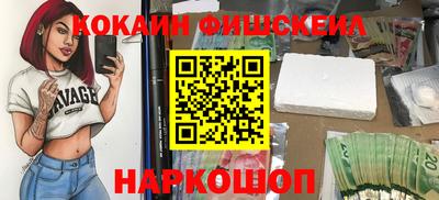 каннабис Беслан