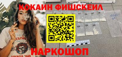 кокс Бийск