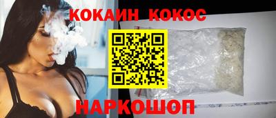 кокс Бийск