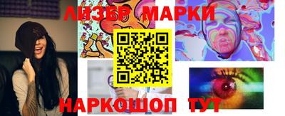 кокс Бийск
