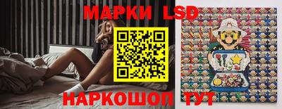 каннабис Беслан
