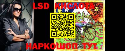 каннабис Беслан