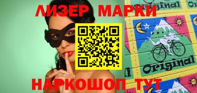 каннабис Беслан