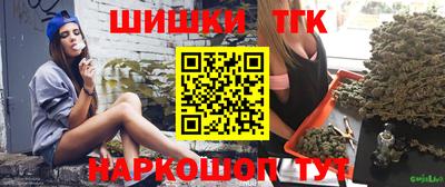 каннабис Беслан