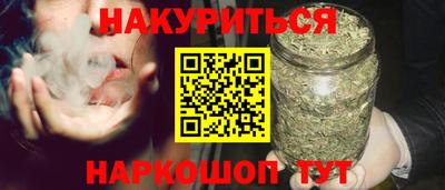 метамфетамин Берёзовский