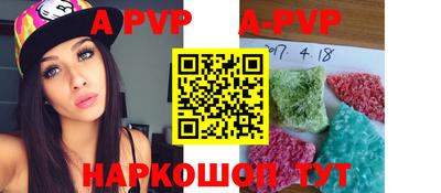 каннабис Беслан