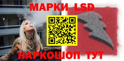 каннабис Беслан