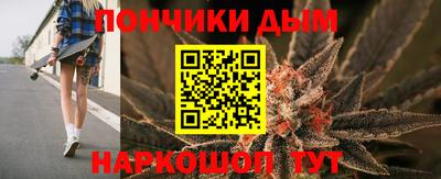 каннабис Беслан