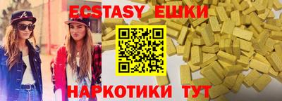 метамфетамин Берёзовский