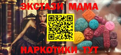 метамфетамин Берёзовский