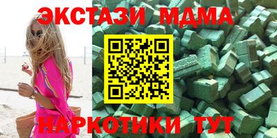 каннабис Беслан