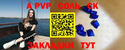метамфетамин Берёзовский