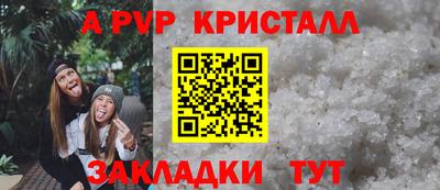 кокс Бийск