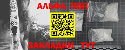 кокс Бийск