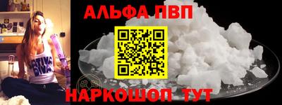 кокс Бийск