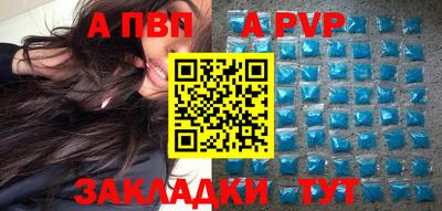 метамфетамин Берёзовский