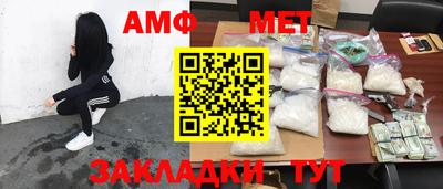 кокс Бийск
