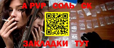 метамфетамин Берёзовский