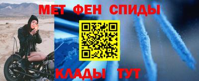 метамфетамин Берёзовский
