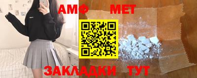 каннабис Беслан