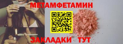 кокс Бийск