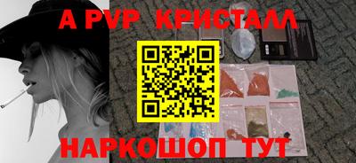 метамфетамин Берёзовский