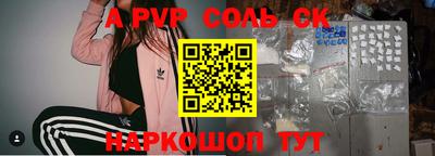 кокс Бийск