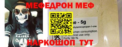 метамфетамин Берёзовский