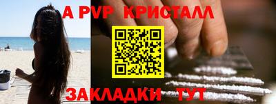 каннабис Беслан