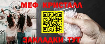 метамфетамин Берёзовский