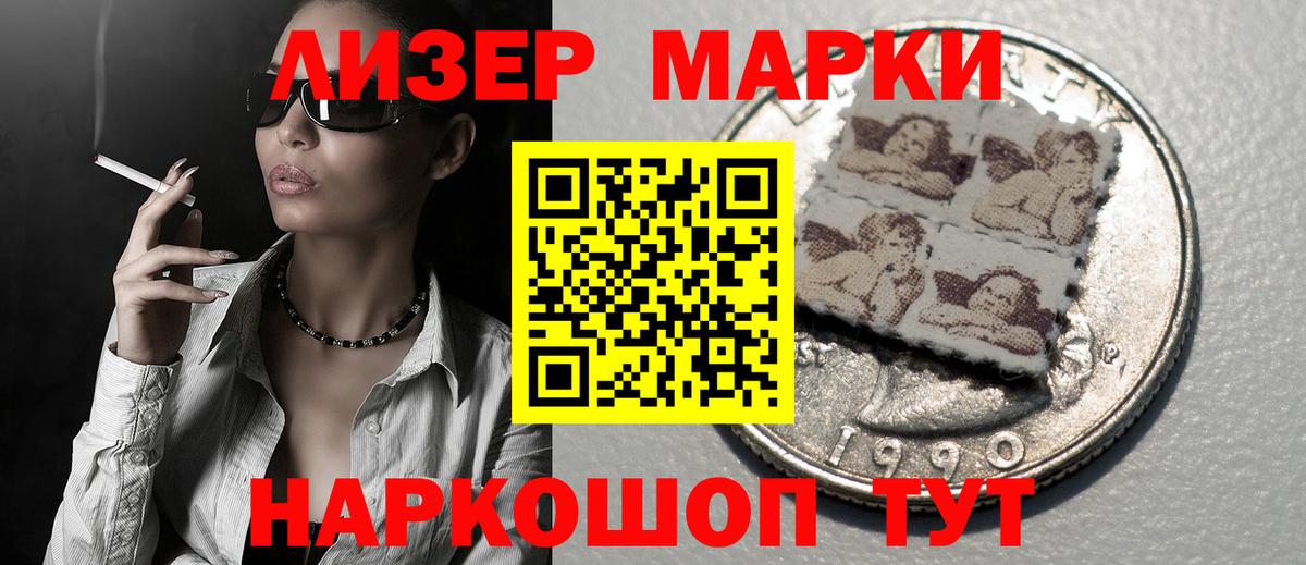 Лсд 25 экстази ecstasy Ивантеевка