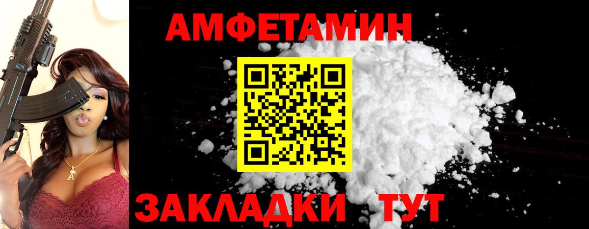 Метамфетамин Декстрометамфетамин 99.9% Ивантеевка