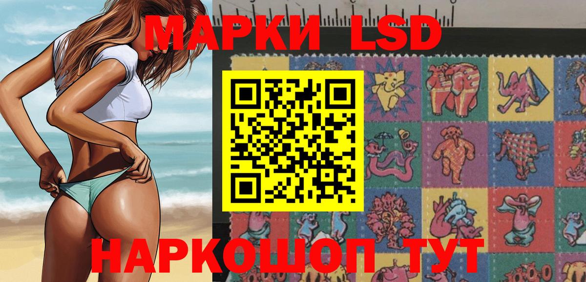 Ивантеевка  Наркотические марки  Вход с VPN  Марки N-bome 1500мкг  Марки N-bome 1500мкг 