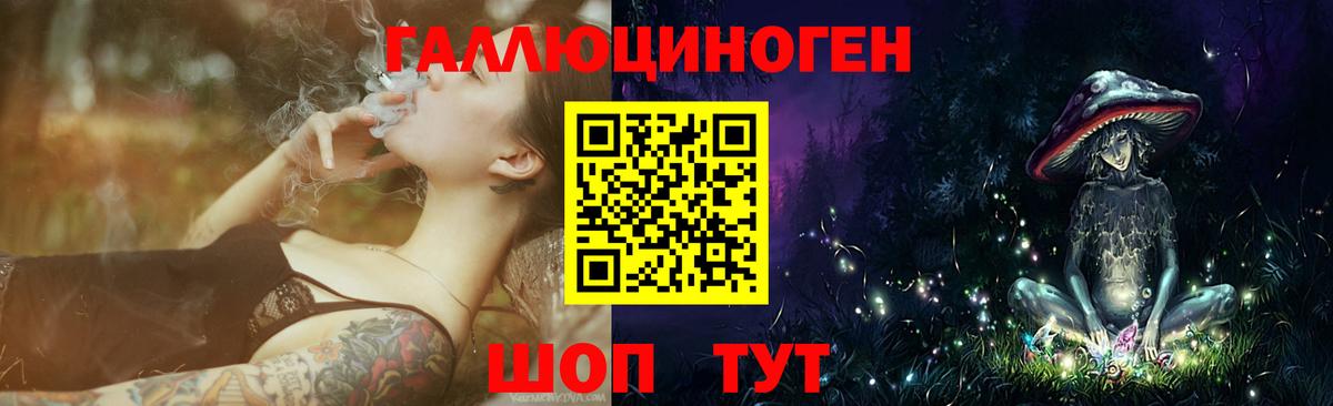 Псилоцибиновые грибы мухоморы  Галлюциногенные грибы Magic Shrooms  Вход с VPN  Ивантеевка 