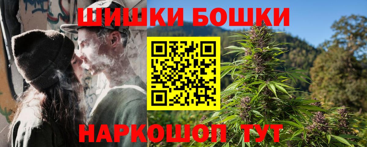 Ивантеевка  Конопля SATIVA & INDICA  Шишки марихуана конопля  Вход с VPN  Бошки марихуана MAZAR 